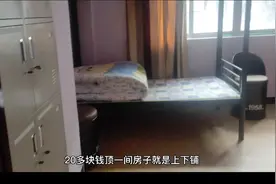看看广州20多块钱一晚的住宿，怎么样，划不划算