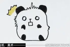 一起来画 惊恐的表情 被突然的噪声吓到的小可爱