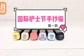 每日手抄报7-护士节手抄报第1款 1分钟正能量简单精美防护服护士视频封面