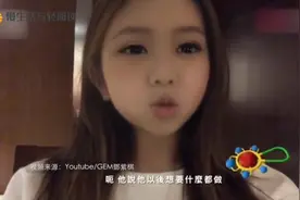 邓紫棋4岁的女儿小小嘟和谢霆锋8岁的儿子柠檬哥哥，一起吃混蛋。