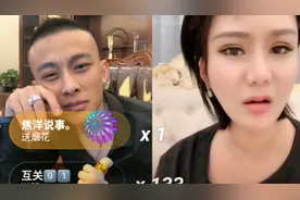 洋洋洋分手美女电商，美女电商哭着赔钱卖货！视频封面