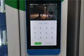 中吉售卖机app怎样进设置菜单