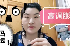 马云太敢说了视频封面