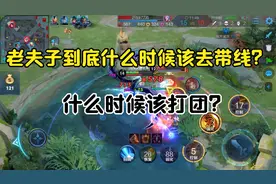 意识到底是什么东西？预判又是什么？看完这期视频你就知道了！