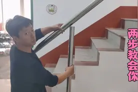 不锈钢楼梯扶手的立柱怎样找角度？快速找垂直，小伙两步教会你