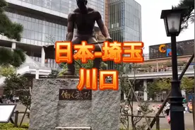 🇯🇵东京都埼玉县-川口3分钟的好位置-南朝向10楼角部屋视频封面