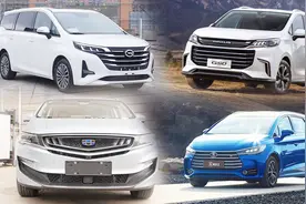 没钱也可任性！10万出头就能轻松搞定的四款7座MPV谁更适合你？视频封面