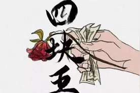 隔壁老樊《四块五》扎心热评，看懂的人都是有故事的！