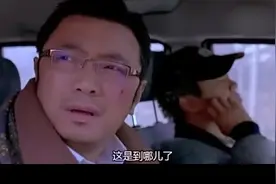 《人在囧途》王宝强开着中奖的面包车，竟然翻车了！视频封面
