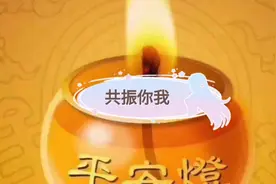 什么是共振？我们只相信与我们共鸣的信息，相同的频率产生共振