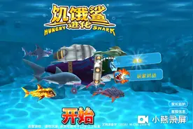 谁给我点个赞？