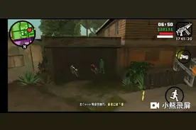 【小夜明玩圣安地列斯】全任务通关流程EP.24〔 绿色赛宝车〕