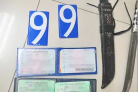 车前车后两号牌，男子地下车库被抓个现行！视频封面
