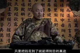 皇上派大臣出去卧底，刚出宫门就死了，气得他亲自拎着剑出宫了视频封面