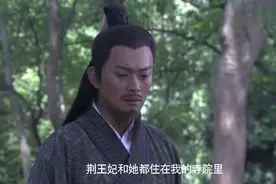 李时珍在家修本草，得知苌葶郡主生病，十分着急视频封面