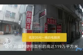 实拍广州番禺旧水坑，小巷旅馆低至20元一天，周边全是大型工厂