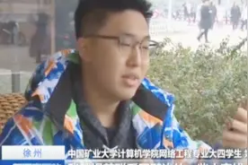 22岁矿大小伙成“旅游体验师”,“免费”走遍十几国，怎么做到的？视频封面