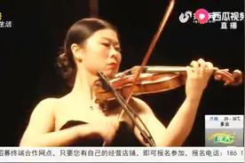 《梁祝》六十岁！小提琴老师夏春雨在山大音乐厅办免费音乐会视频封面