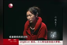 小姑子总跟嫂子攀比，哥哥的一番话，令妹妹台上哭着向嫂子道歉