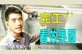 农村小院装修完工、扣板吊顶造型橱柜手工打造、这种风格你喜欢吗