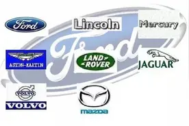 曾经的福特有多牛，坐拥八大品牌！现在卖的就剩两个了?