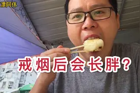 阿伟戒烟第19天：如何避免戒烟后长胖？只要记住这6字真言！