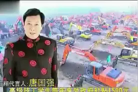 山东蓝翔挖掘机培训学院视频封面