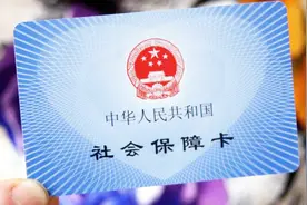 社保分三档，都有什么区别？交那么多钱，到底有什么优势？视频封面