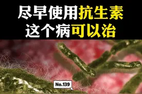 #造成死亡病例的炭疽会人传人吗 皮肤炭疽听起来很可怕，但其实死亡率不高；炭疽病一般不会人传人，隔离主要是为了防止污染环境哦  #炭疽病 