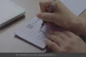科目三通过率一降再降，驾校教练说出实情，没考驾照的要注意视频封面