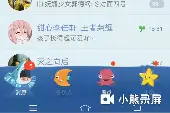 下载QQ搜索号，豪豪解说粉丝群搜索不到，那我换一个图。视频封面
