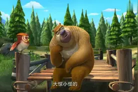 光头强冤枉肥波偷吃鱼，肥波离家出走了