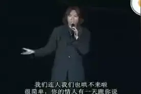 黄子华:情人亲密称呼在公众场合叫，引起后果很尴尬😂😂