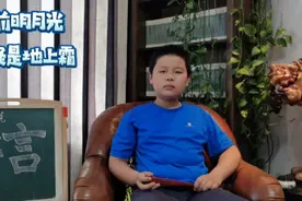 你不知道的李白。谪仙的由来。视频封面