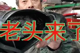 高档皮鞋鞋后跟里子破了教大家怎么修视频封面