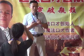 上台发言或者演讲就会出现紧张，语无伦次，甚至说不出话怎么办？视频封面