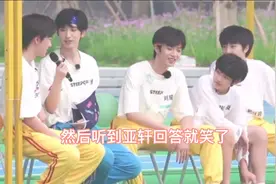 【TF家族夏季运动会】看看xql怎么在运动会上秀恩爱的