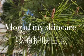 ［空瓶计划］春季维稳保湿lamer浓缩精华液Kiehl's 金盏花面霜视频封面