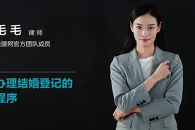 办理结登记的程序视频封面
