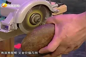 男子3000元买的赌石，带到节目上现场“开石”，会出现惊喜吗？视频封面