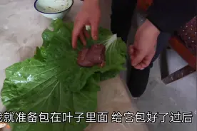 小时候有没有吃过猪连铁，用菜叶子包起烧，太美味了视频封面