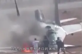 紧急时刻！印度飞行员按错按键，数十导弹倾巢而出，机场沦为火海视频封面