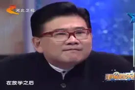 30多年未见认出来，曹可凡自嘲老眼昏花，现场郑重道歉视频封面