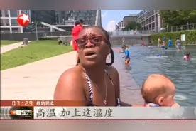 美国热浪“炙烤”多地，超过100个地区刷新高温纪录！至少6人死亡