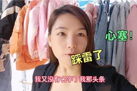 头条名字不见了？做自煤体的朋友都看看，别踩坑了视频封面