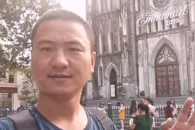 小伙第一次进教堂内部参观，里面感觉挺庄严的，不敢大声讲话！视频封面