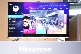 带摄像头的电视来了！海信社交电视S7亮相CESA引发关注视频封面