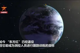 “东方红一号”卫星现在在干啥？视频封面