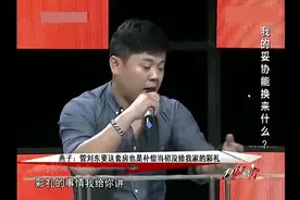 丈夫：妻子把房子送给我小舅子当婚房！视频封面