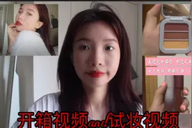 今日好物分享，都给我去买口红，因为真的太好看了！视频封面